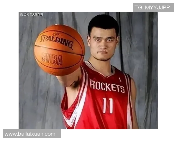 姚明精彩瞬间与个人资料全解析见证篮球巨星的成长之路 姚明精彩瞬间与个人资料全解析见证篮球巨星的成长之路