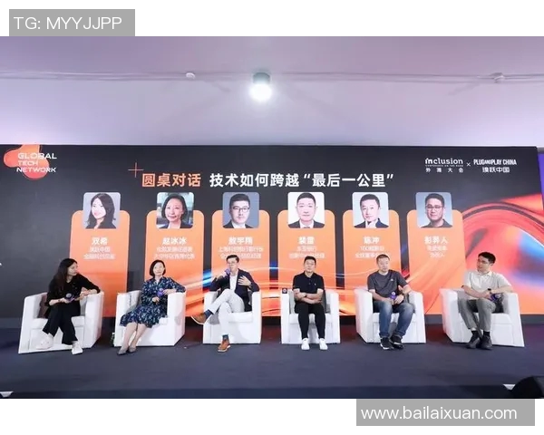 姚明跨界对话足球世界探讨体育精神与团队合作的重要性 姚明跨界对话足球世界探讨体育精神与团队合作的重要性