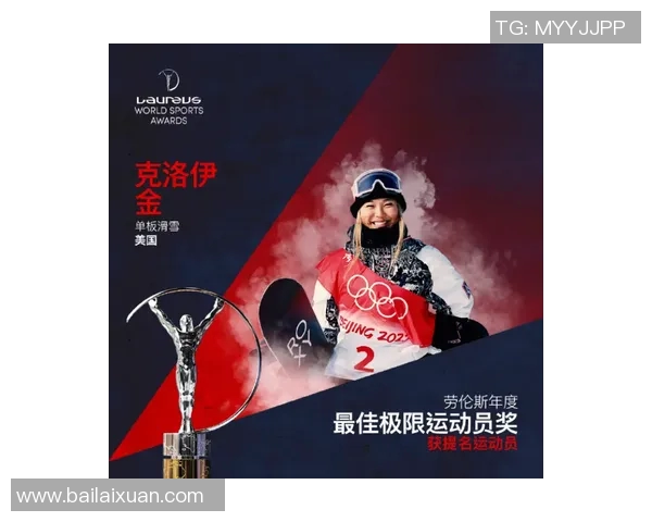 极限运动女王吴秀英的挑战与坚持之路探秘 极限运动女王吴秀英的挑战与坚持之路探秘