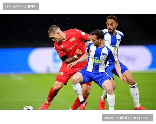 柏林赫塔客场不败，稳健表现助力球队保持领先