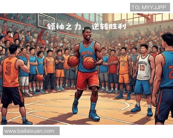 湖人球员表现出色，带领球队获得关键胜利